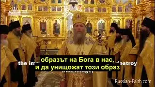 ЕПИСКОП ПОРФИРИЙ СОЛОВЕЦКИЙ