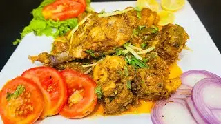 Highway style Afghani karahi/Afghani karahi recipe/Chicken karahi recipe /jhatpat chicken