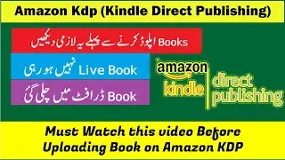 Must Watch this video before uploading book on Amazon KDP