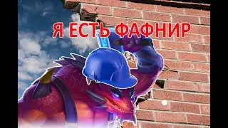 Снежная поступь. Облики на Фафнира, Фобоса и Альванора Хроники Хаоса Мобильная  