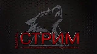 Русская Рыбалка 4 ► Russian Fishing 4 ► Форумный Блиц Малышки!