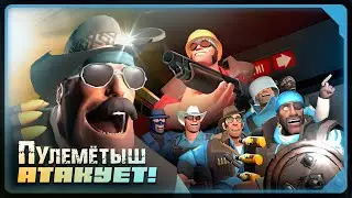 The tiniest Heavy in 2Fort (TF2 Gmod Animation) | RUSSIAN DUB by Zers Editor