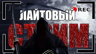ArcheAge 8.0 Милик с двуруком в крит \ начало