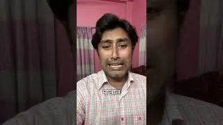 ঠনমূলক সমালোচনা vs দা'লা'লী