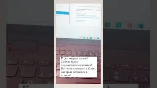 Как проходят онлайн семинары в онлайн Академии по обучению бухгалтеров в Германии!