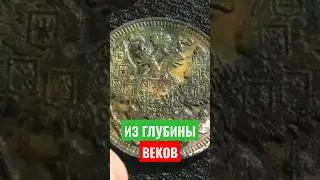 Потеряли до революции а я нашёл! 
