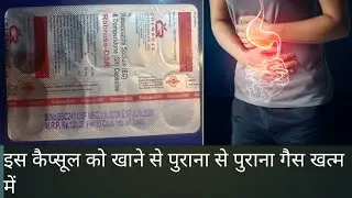 Rabross DSR Capsule: Effective Relief for Acid Reflux and Gastric Discomfort