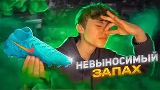 САМЫЙ ВОНЮЧИЙ ЛАЙФХАК || Как убрать не приятный запах из бутс???