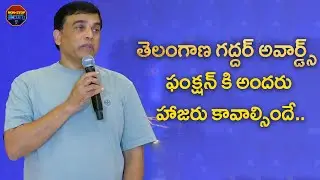 Dil Raju Press Meet | Telangana Gaddar Film Awards 2024 | Nonstop Telugu