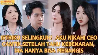 【IndoSub】ISTRIKU SELINGKUH, AKU NIKAHI CEO CANTIK. DIA MENANGIS SAAT TAHU KEBENARANNYA!