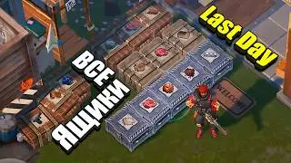 Opening all the boxes in new locations / Last Day
