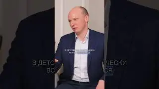 Выход на новый уровень через работу с подсознанием 
