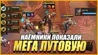 ЛУТОВАЯ ⭐⭐⭐ ДЖИНКС ЧЕРЕЗ НАЁМНИКОВ - ТФТ СЕТ 6 ЧУДЕСА ПРОГРЕССА TEAMFIGHT TACTICS TFT SET 6
