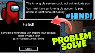 Among Us Sign In Error Fixed | Among Us New Update Play Online Problem Solve Among Us Login Problem