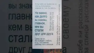 Совет Оракула 53. 