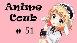 COUB #51 Моменты из Аниме и не только | Anime Coub|Аниме приколы| Coub| Кубе|