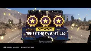Forza Horizon 5 #44 (История HORIZON: HORIZON В БАХА 3 главы на 3 звезды+признания )