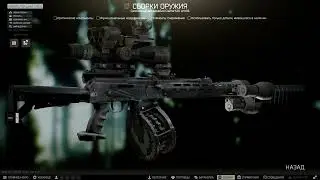Что ты за дрянь?