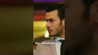 Pov: Неджо и Фатош встретились 😻💔
