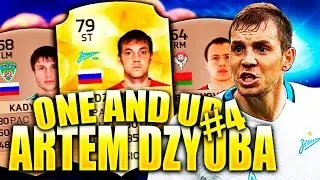 FIFA 16 ✪ ONE UP ЗА ДЗЮБУ #4