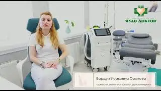 Лазерная эпиляция на аппарате MedioStar Monolith (Германия)