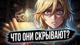 📖 Genshin Impact ➥ Обновление 3.6 ➥ 
