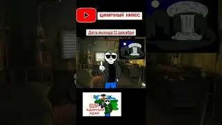 Если ядерный удар. 