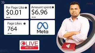 Meta Ads Results Analysis: Tips and Best Practices for Success || Page Like Campaign || (Part 05)