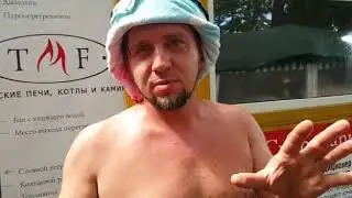 Скоропарка 2019 на БаняФест 2019 36