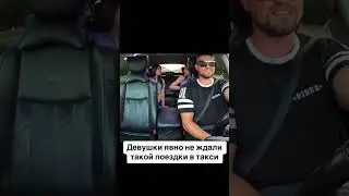 Мега рэп в такси 🔥🔥🔥 #мсвтакси #дибуртв #dibur #rap #дибур #рэп #импровизация #фристайлрэп #music