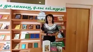 «Сүйер ұлың болса, сен сүй ...»