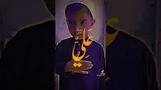 Ali Ali .....Ya Ali Ya Ali #army #june2 #travel #eidmubarak #muharram #alimola #cute #cutebaby