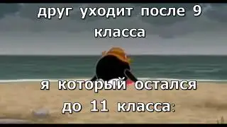 пин грустит