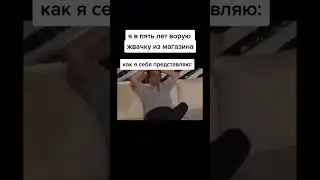 Мем смешно интересно 