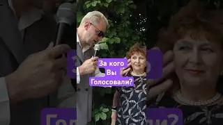 Юмористические интервью с гостями на мероприятии.   #ведущийнасвадьбумосква #ведущиймосква #юмор