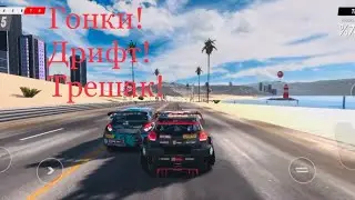 Гонки, дрифт, трешак!)