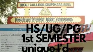 Unique ID কেনদৰে বনাব? | How to generate Unique ID For Online Admission? Assam Online Addmission2021