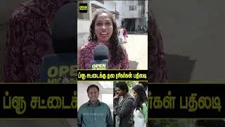 Blue Sattai-க்கு Thala ரசிகர்கள் பதிலடி ! 🚨 The Goat Movie Day 6 Public Review 🔥