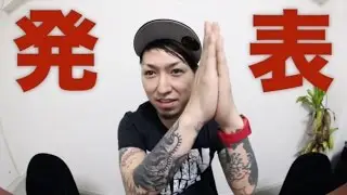 SiMより重大発表！ part 2