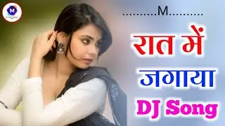 Raaton Mein Jagaya neendo Khudaya Us Ladki Pe Dil Aaya Hai No Voice Tag MN.
