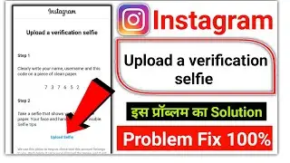 Fix Instagram Upload a Verification Selfie Problem | instagram suspended account recovery