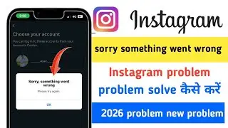 How to fix sorry something went wrong Instagram | sorry something went wrong Instagram problem fix