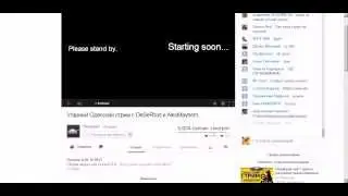 Чатик из Стрима Джова! Пуканы школьников горят в придверии видео=)
