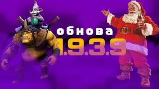 Пародия на Алхимика и Клауса🤓🥵