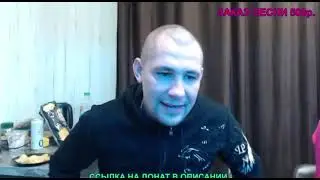 ДРАКА С КАБЗОНОМ БЫЛА?