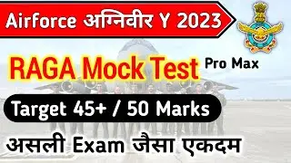 Airforce Agniveer Y Group RAGA Full Mock Test 2023 | Airforce Other Than Science Exam Paper