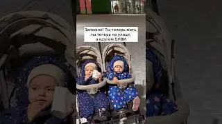 Все запомнили?