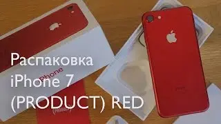 Распаковка нового красного iPhone 7 (PRODUCT RED)