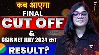 CSIR NET July 2024 Final Cut Off | CSIR NET July 2024 Result Update | Lekhanshu Singh