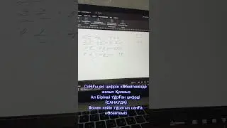 Екі таңбалы сандарды көбейту